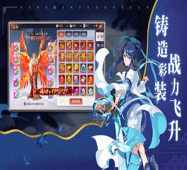 像素翻转模拟器图4