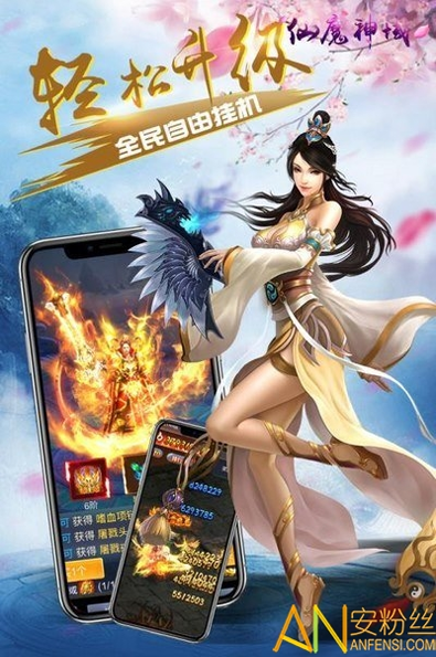 憨豆先生送快递中文版图1
