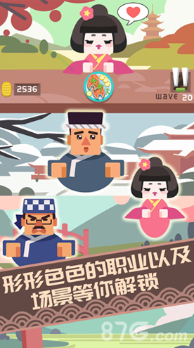 最强枪手图2