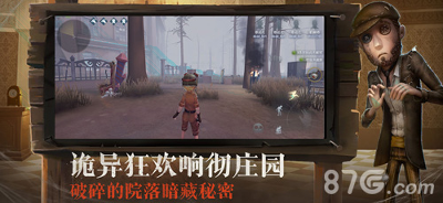 拼车大乱撞图4