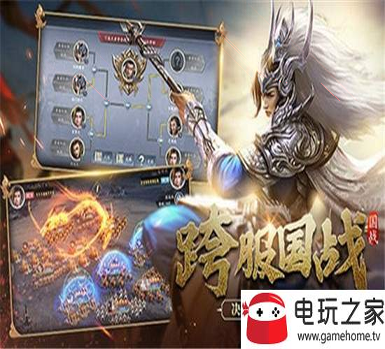 人群征服星球图2