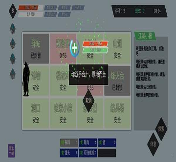 动物园日记图2