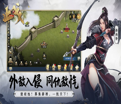 热血神器图2