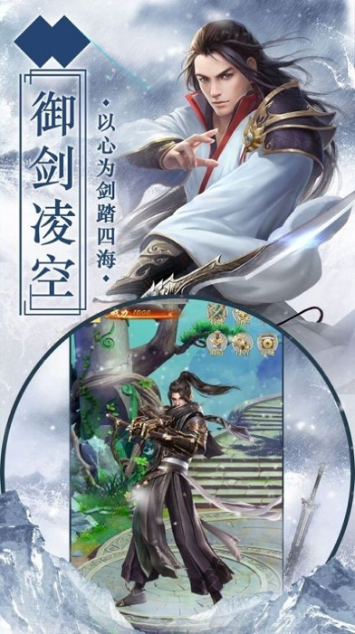 英雄竞技场中文版图1