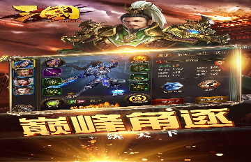火龙单职业高爆版图3
