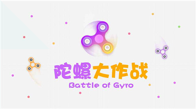 战舰世界闪击战4.0.1图1