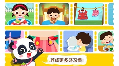 福音战士图3