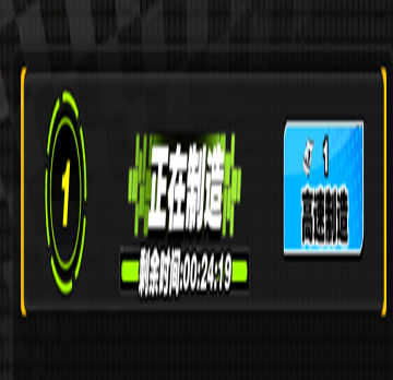 所谓野战王图3