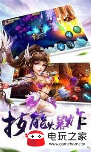 公主连结2.4.10图4