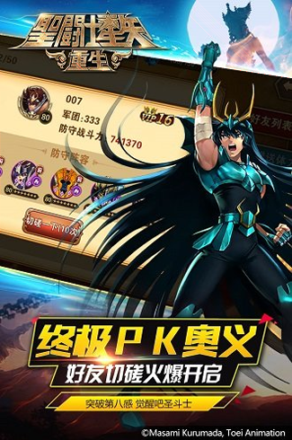 地牢竞赛图3