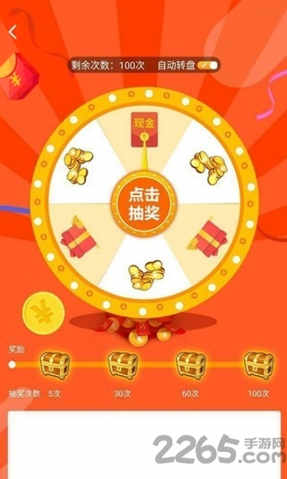 皇城保卫战图2