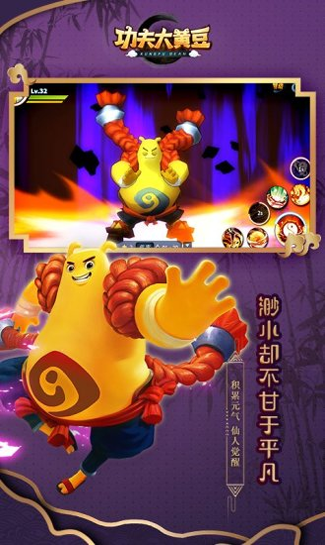 新开1.76精品传奇图1