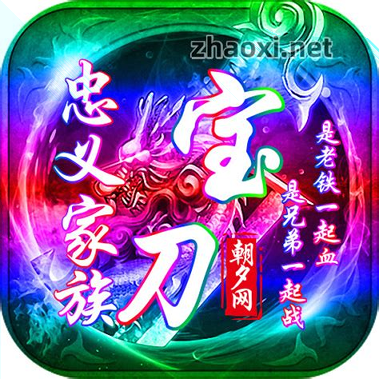 空中吃鸡战场图4