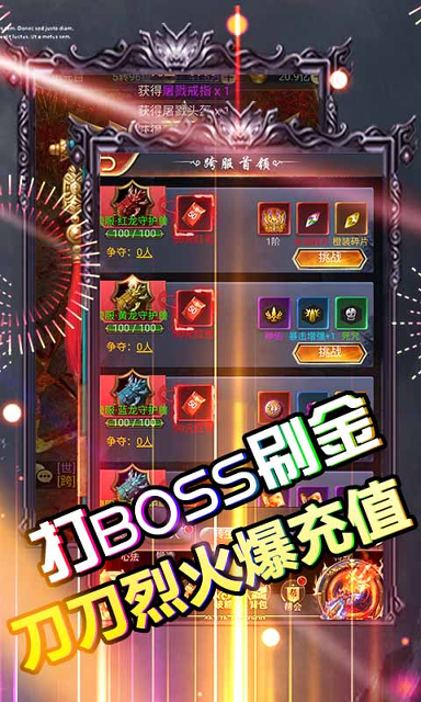 像素爱情世界图2
