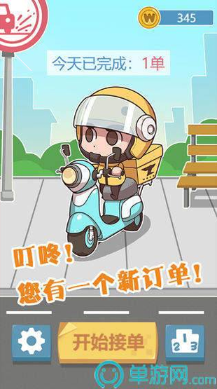 光剑粉碎器图4