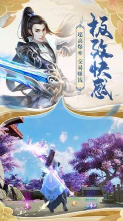 小鸡放置农场图1