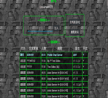 逃生之路图2