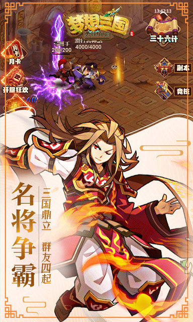 暗影忍者刺客武士剑格斗图4