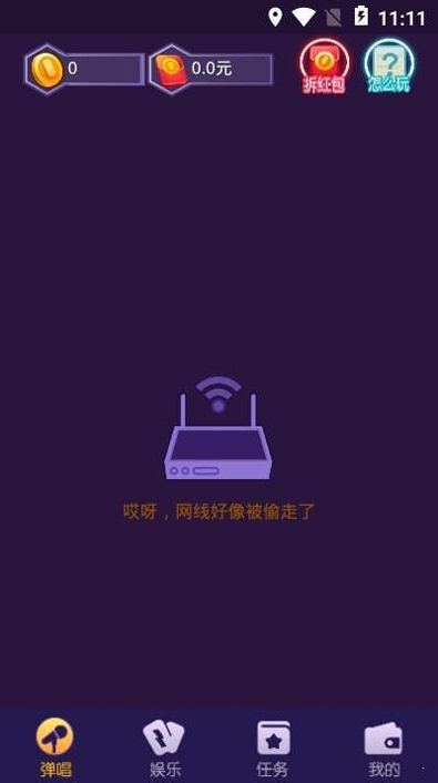 糖果公主2图1