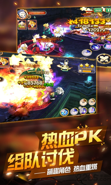 终极卡车模拟器中文版图3