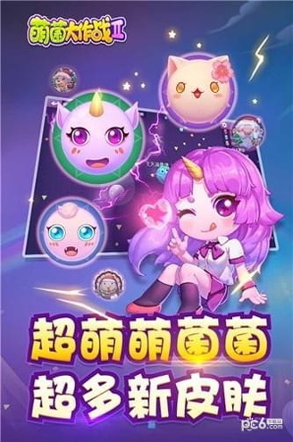 骑士之刃忍者图1