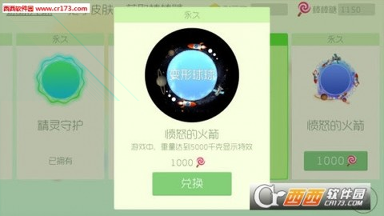 微变合击图4