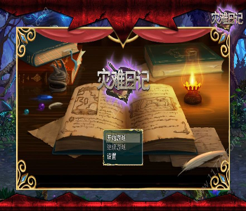 刀锋之影国战版图2