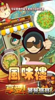 锤子淘汰赛图1