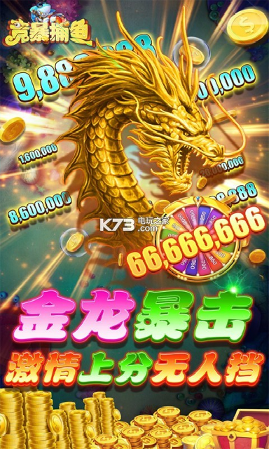 立体弹球图1