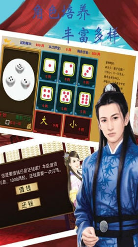 星飞银河图2