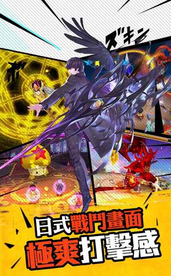 万界九天录图2