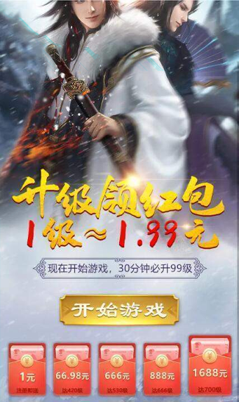 全民飞镖大师图2