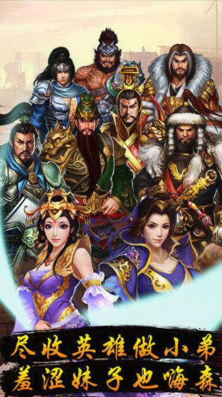 小小突击队2.1.0图3