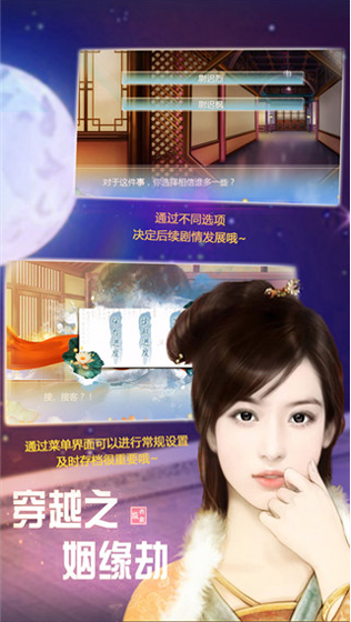 超极限赛车游戏图2