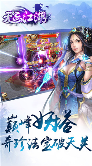 突击队幸存者图4