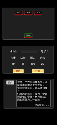 火车瓷砖拼图图1