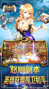 烈火刀霸业传奇图2