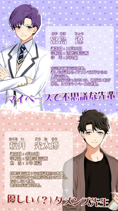 斜坡飞车图2