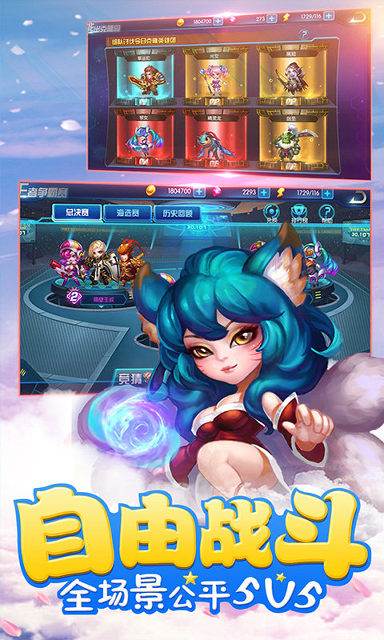 凌天诸神录图4