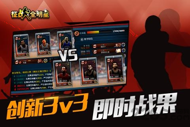 龙城王者图2