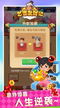 斜坡飞车图1