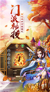 光遇0.7.1图2