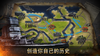 公路拉力赛3D图1