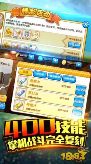 像素狐狸大冒险图3