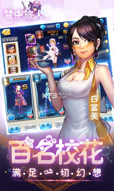 闲置破冰船图4