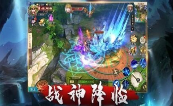 凌天诸神录图2