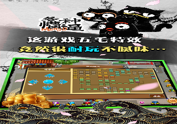 小小突击队2.1.0图2
