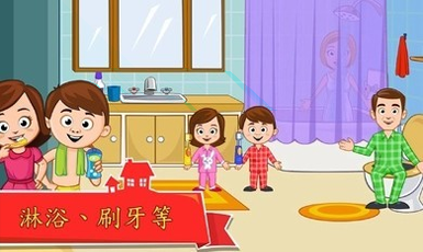 偷懒的矿业大亨3.24.1图1