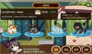一起来飞车21.1.31图1