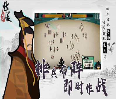 星尘幻战录手游图3
